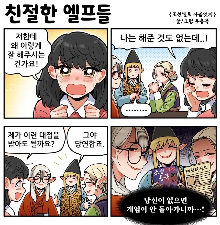 햄스터 꼬리의 엄청난 역할 대표 이미지