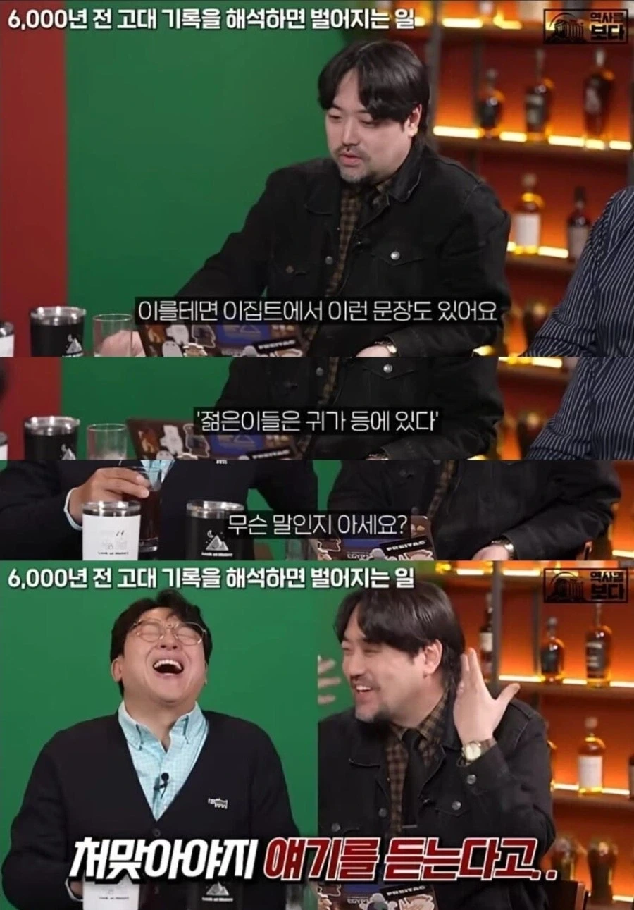 문신 망함 jpg. 이미지 3