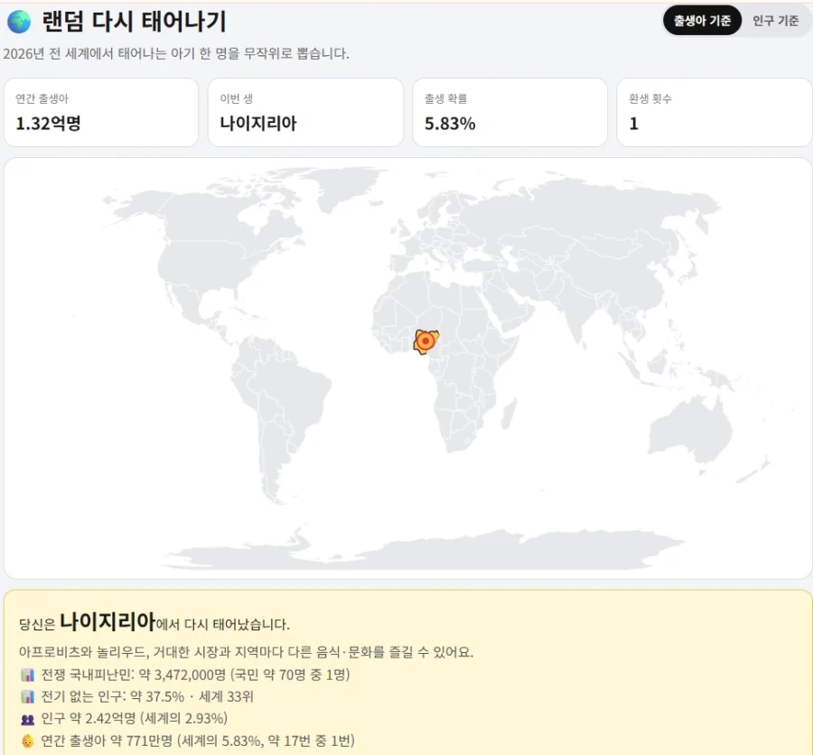 겨울왕국3관련 재밌던 추측 대표 이미지