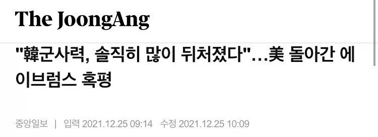 괴물: 살려주세요☆ ㅅㅅ하지 않으면 나가지 못하는 방에 갇혔어요 대표 이미지