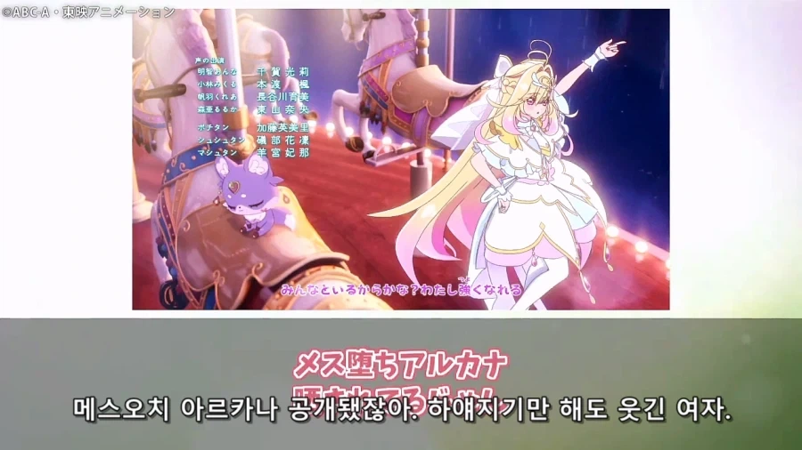 프리큐어)하얀 아르카나 일본 스레 반응 ㅋㅋㅋㅋㅋㅋㅋㅋㅋㅋ_2.webp