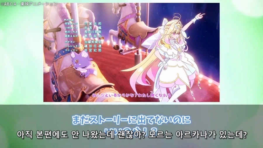 프리큐어)하얀 아르카나 일본 스레 반응 ㅋㅋㅋㅋㅋㅋㅋㅋㅋㅋ_3.webp