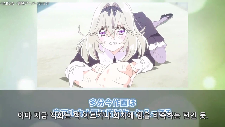 프리큐어)하얀 아르카나 일본 스레 반응 ㅋㅋㅋㅋㅋㅋㅋㅋㅋㅋ_19.webp