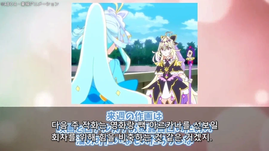 프리큐어)하얀 아르카나 일본 스레 반응 ㅋㅋㅋㅋㅋㅋㅋㅋㅋㅋ_37.webp