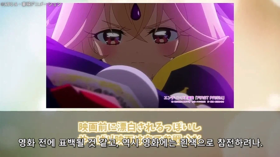 프리큐어)하얀 아르카나 일본 스레 반응 ㅋㅋㅋㅋㅋㅋㅋㅋㅋㅋ_41.webp