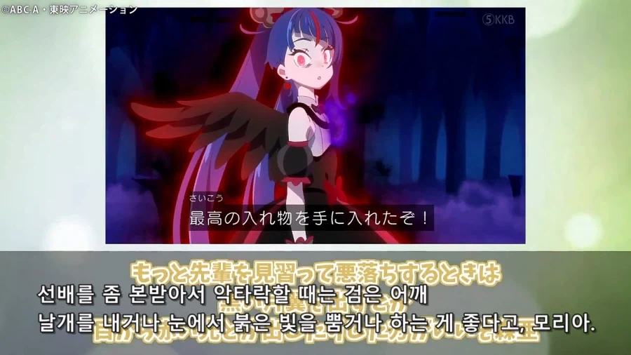 프리큐어)하얀 아르카나 일본 스레 반응 ㅋㅋㅋㅋㅋㅋㅋㅋㅋㅋ_48.webp