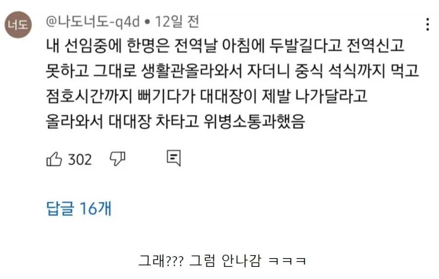 해리포터) 불사조 기사단에서 타락하면 가장 위험한 인물 이미지 3