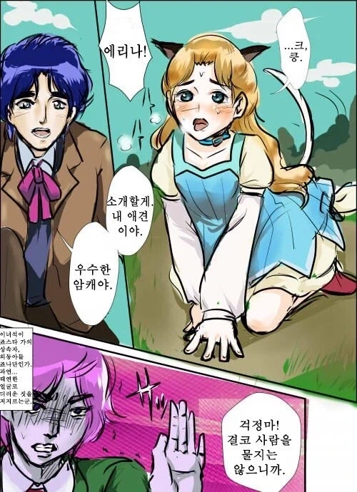 해리포터) 불사조 기사단에서 타락하면 가장 위험한 인물 대표 이미지