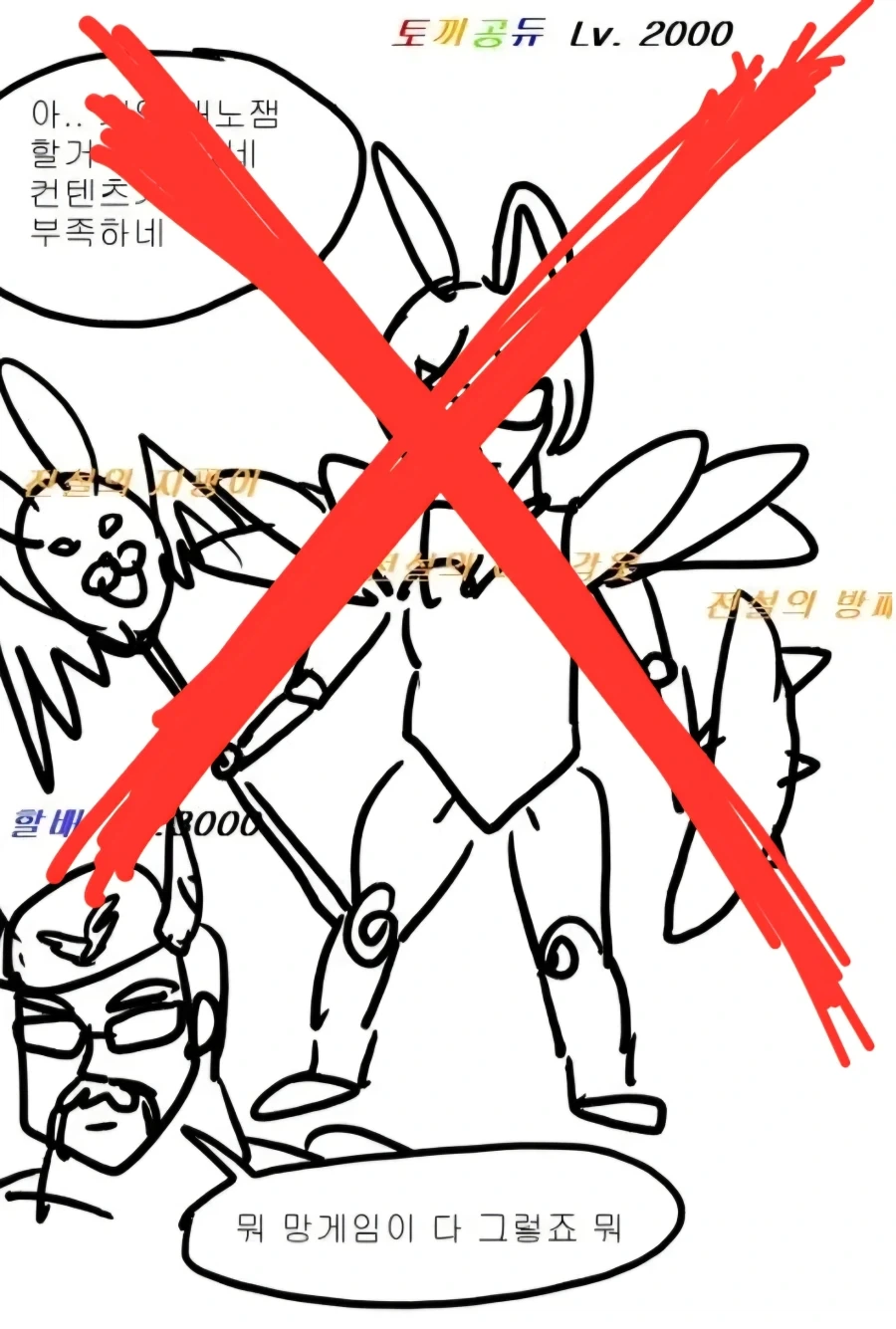 게임 여러개 하면 장단점_2.webp