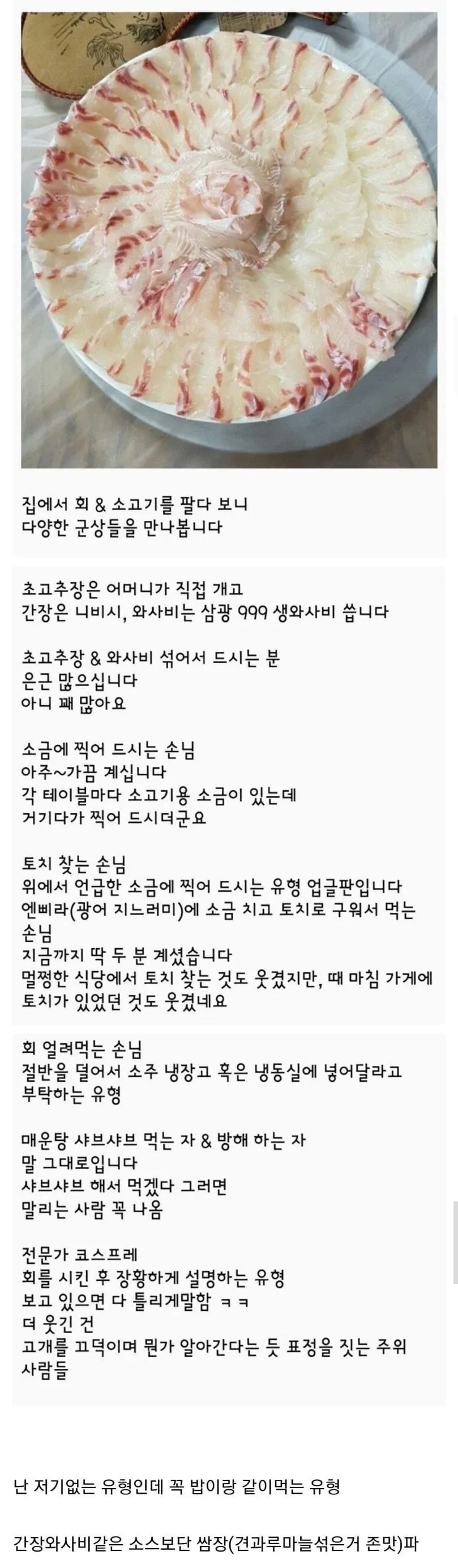 젠레스) 엇갈린 와이즈와 레미엘 대표 이미지