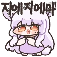 한국으로 역수입된 요리 이미지 3