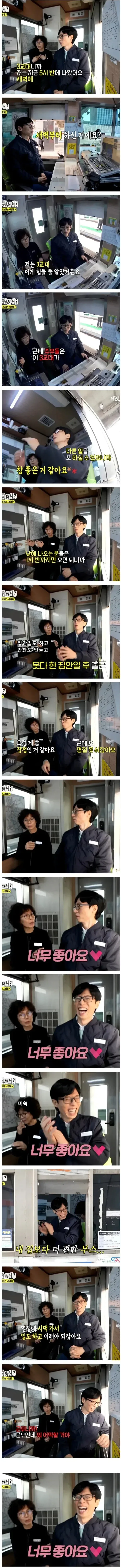 한국으로 역수입된 요리 이미지 2