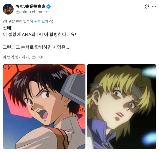 이 중에 패배패배히로인이 있다 이미지 2