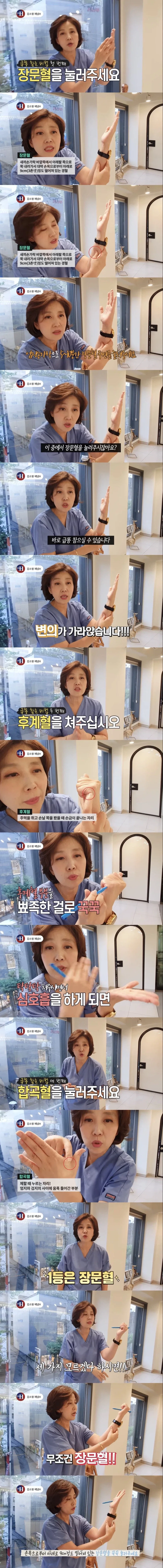 미친­놈에 대항하는 방법은 이쪽도 미친­놈을 전개하는 것 대표 이미지