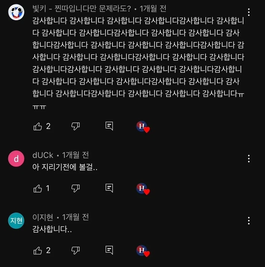 댓글 600개 넘게 달린 급똥 참는 방법 영상 내용.jpg_3.webp