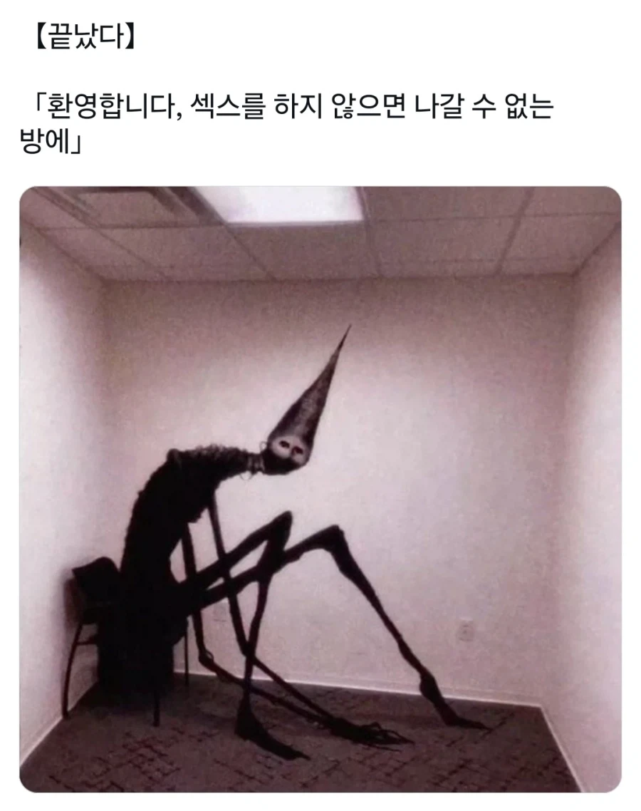 포세이돈의 가장 쓰레기같은 일화.jpg 대표 이미지