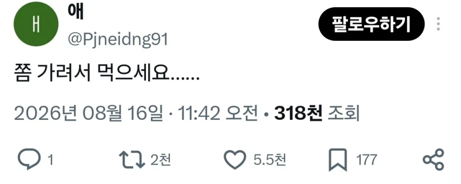 괴물: 살려주세요☆ ㅅㅅ하지 않으면 나가지 못하는 방에 갇혔어요_3.webp