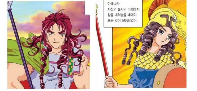 그리스 로마 신화에서 힘과 지혜의 대결_3.jpg