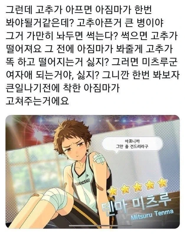 넷플릭스 플래툰 설명 맵다 ㄷㄷㄷ 대표 이미지