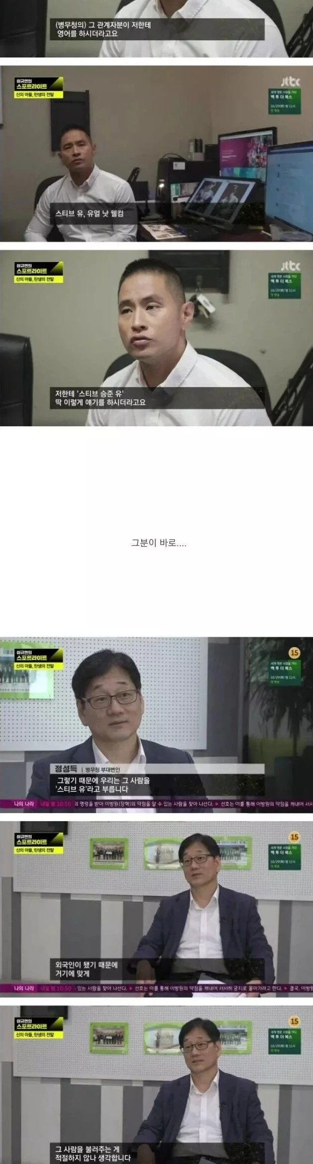 오디세이 보는데 무서웠던 이유.jpg 대표 이미지