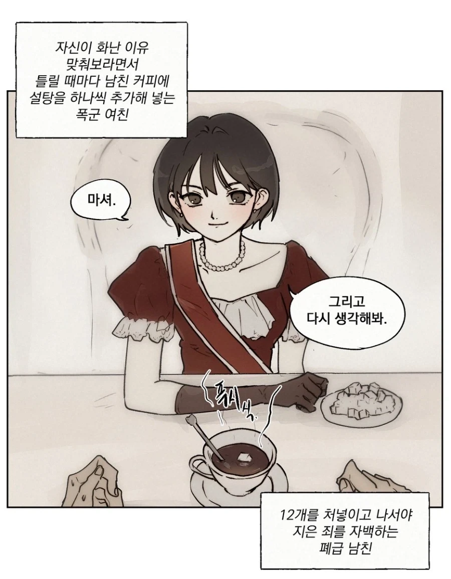 그리스 신화에서 의외로 이미지 존나 올라간 놈 이미지 2