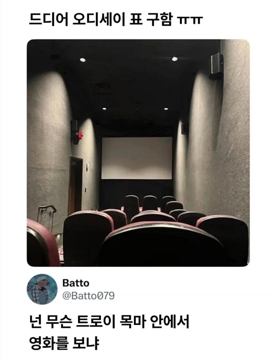 그리스 신화에서 의외로 이미지 존나 올라간 놈 대표 이미지