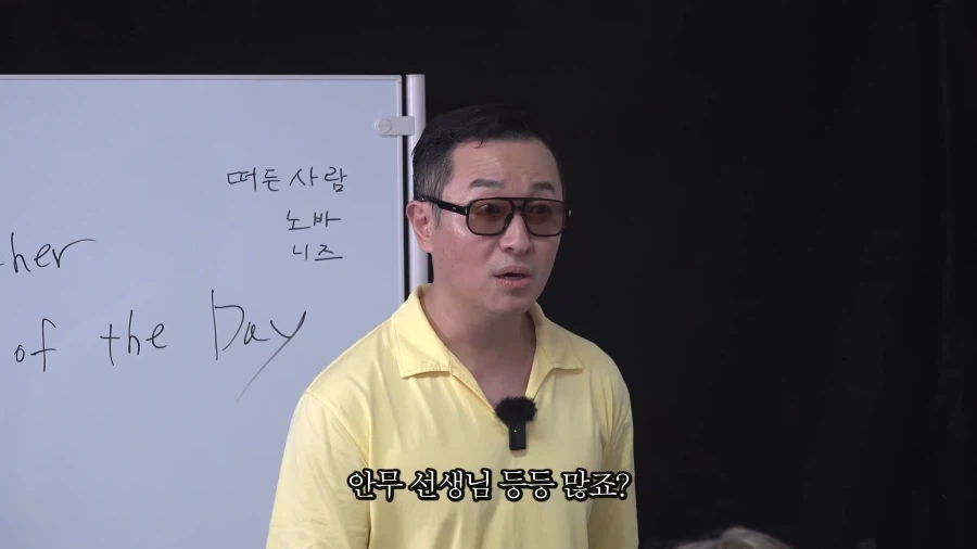영세 기획사인줄 모르고 오신 일일 선생님_5.webp