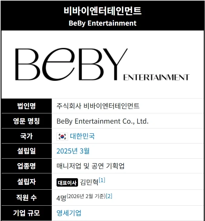 영세 기획사인줄 모르고 오신 일일 선생님_11.webp