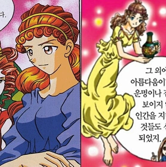 비 오는 날을 싫어하는 여자 이미지 3