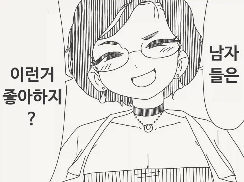 비 오는 날을 싫어하는 여자 이미지 2
