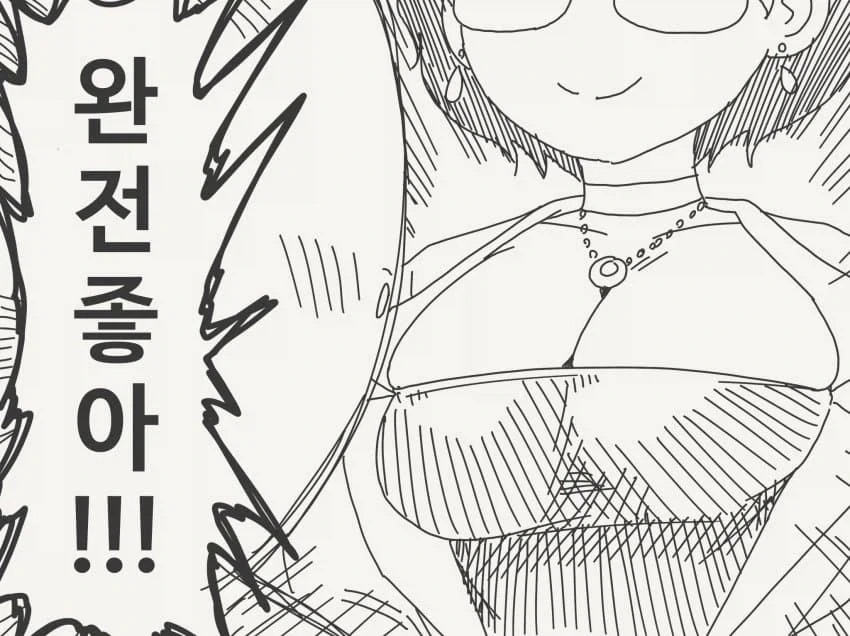 남자들은 이런거 좋아하지???_4.webp