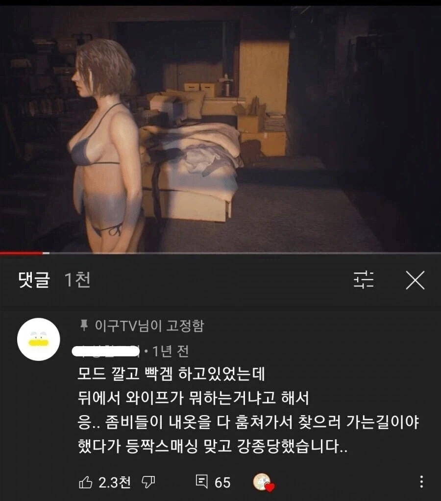 차 얻어탈때 꿀팁 이미지 3