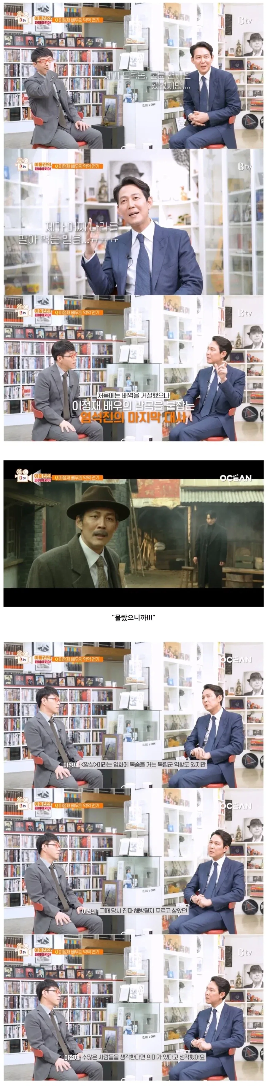 차 얻어탈때 꿀팁 이미지 2
