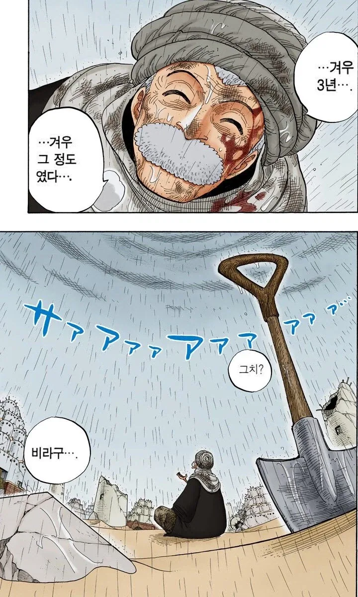 차 얻어탈때 꿀팁 대표 이미지