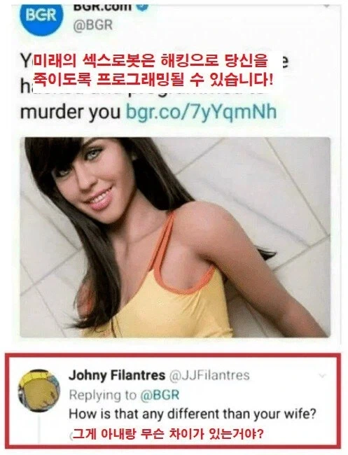 조커 탄생 이야기 이미지 2