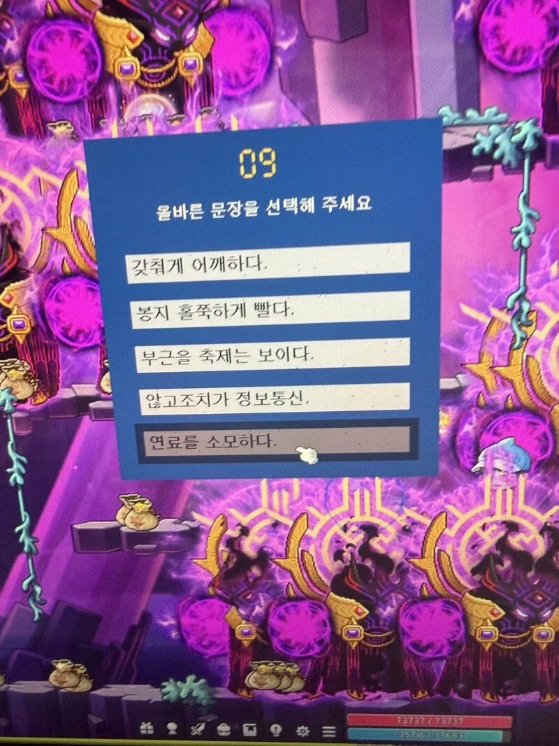 트릭컬) 일본 생방송 대표 참가 ㅋㅋ 대표 이미지