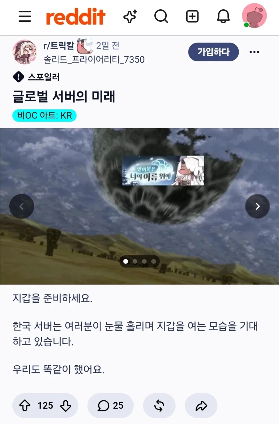 "거유" 이미지 5