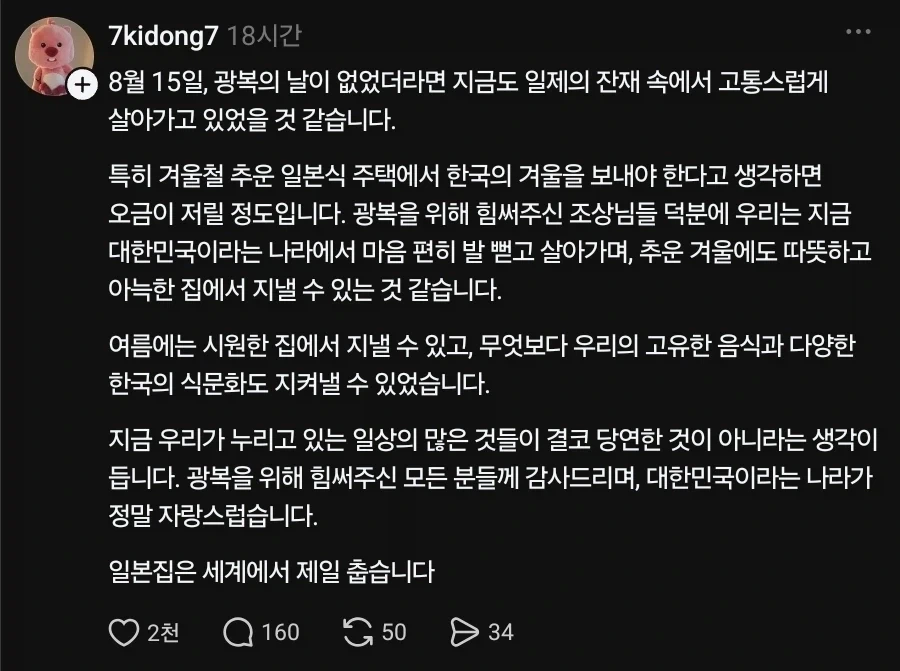 MCU) [엑스맨] ??? : 야 진 그레이 니가 그렇게 멘헤라야? 대표 이미지