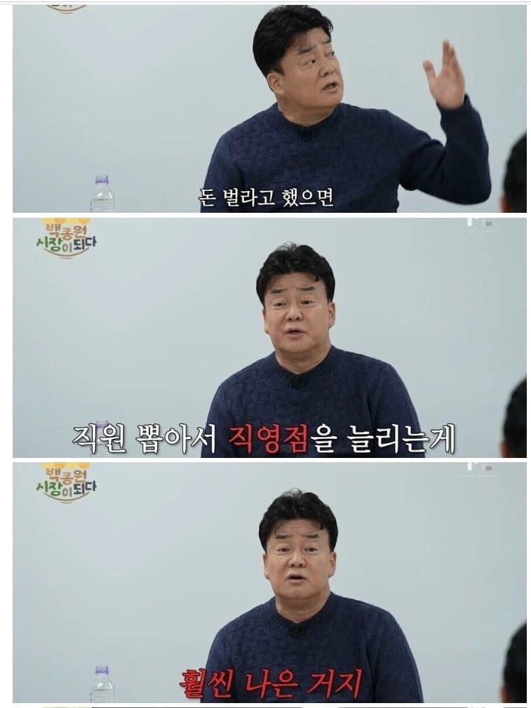 직영점 9개 중 하나가 사라지는 날_3.webp