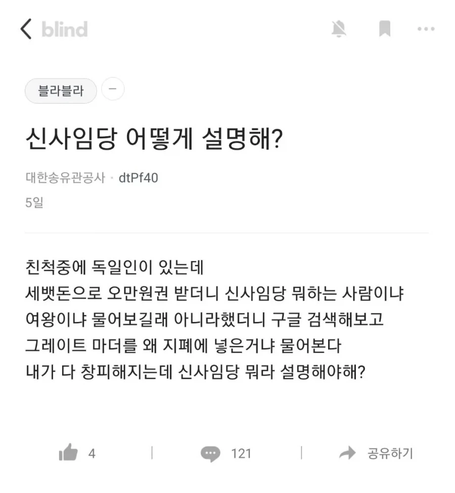 위안부 할머니를 세계에 알린 헐리우드 여배우 대표 이미지