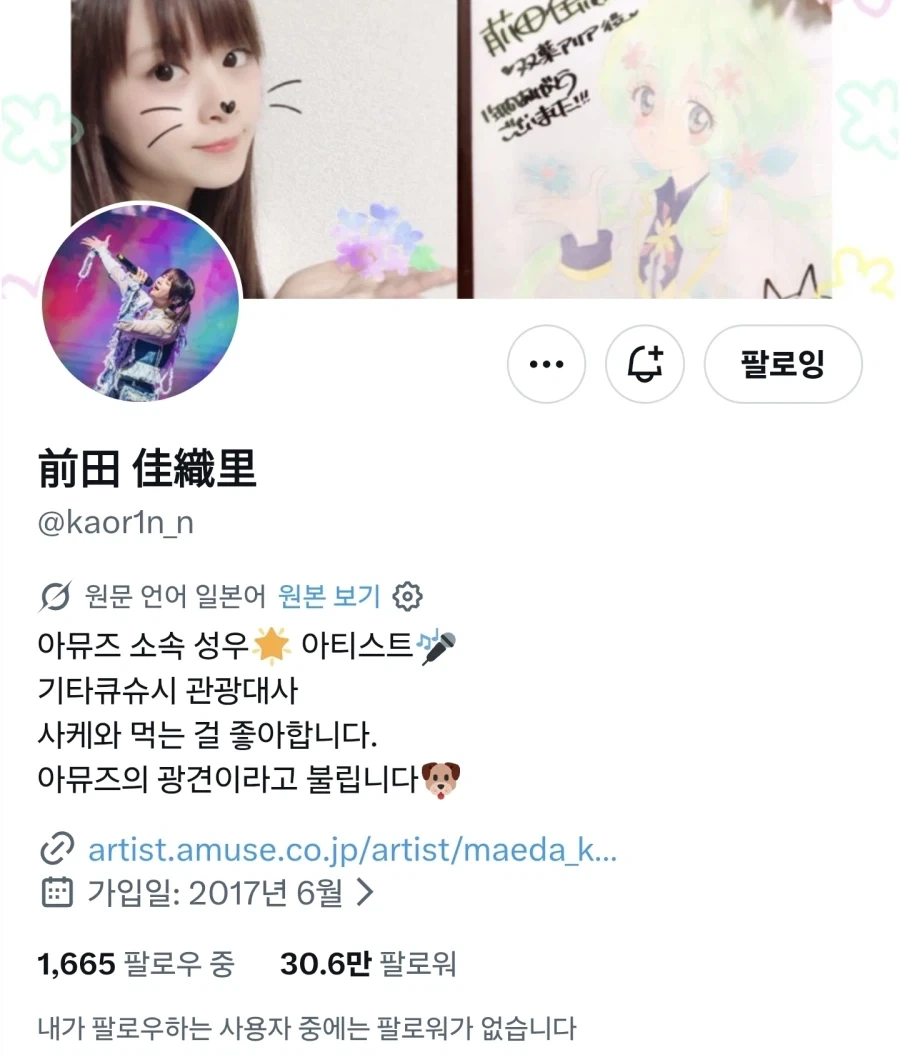 인간에게 살아남기 위해 진화한 식물...jpg 이미지 6