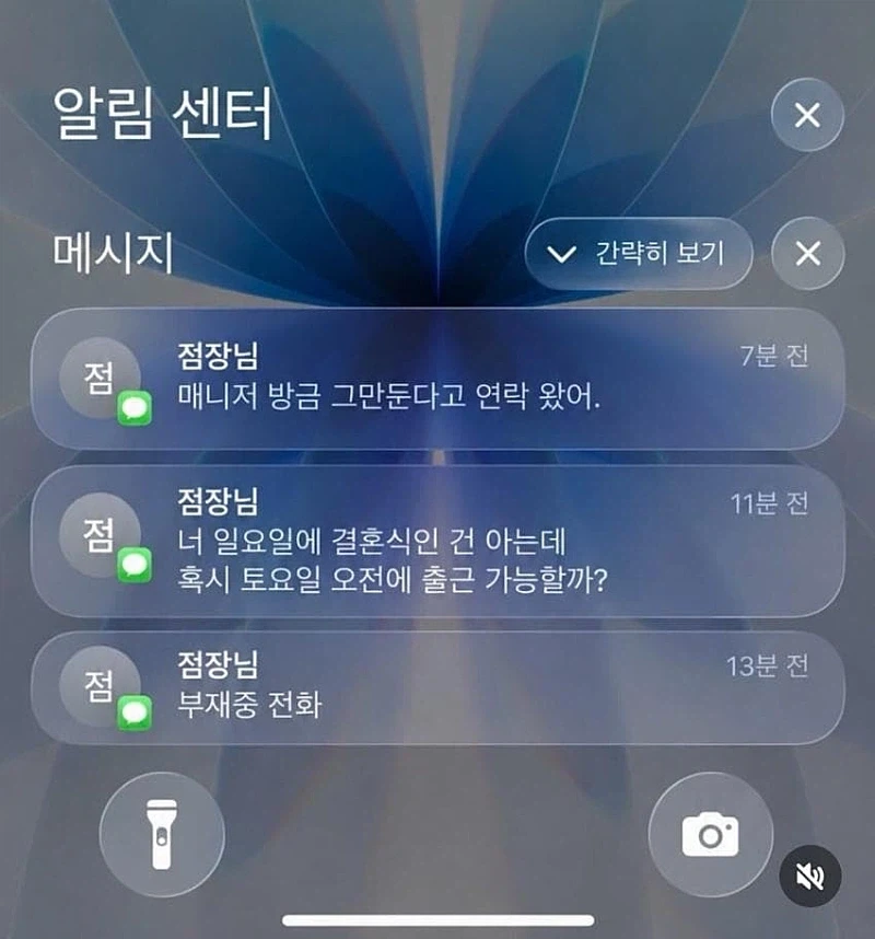 인간에게 살아남기 위해 진화한 식물...jpg 이미지 2