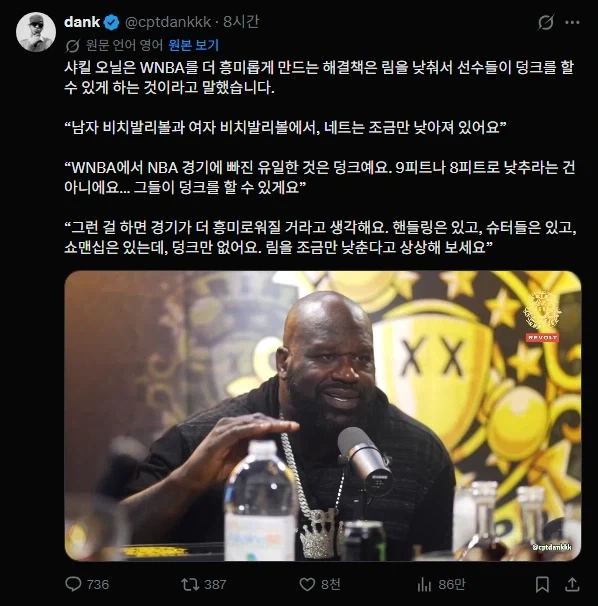 친구한테 고기 사줘야할때 꿀팁 이미지 2