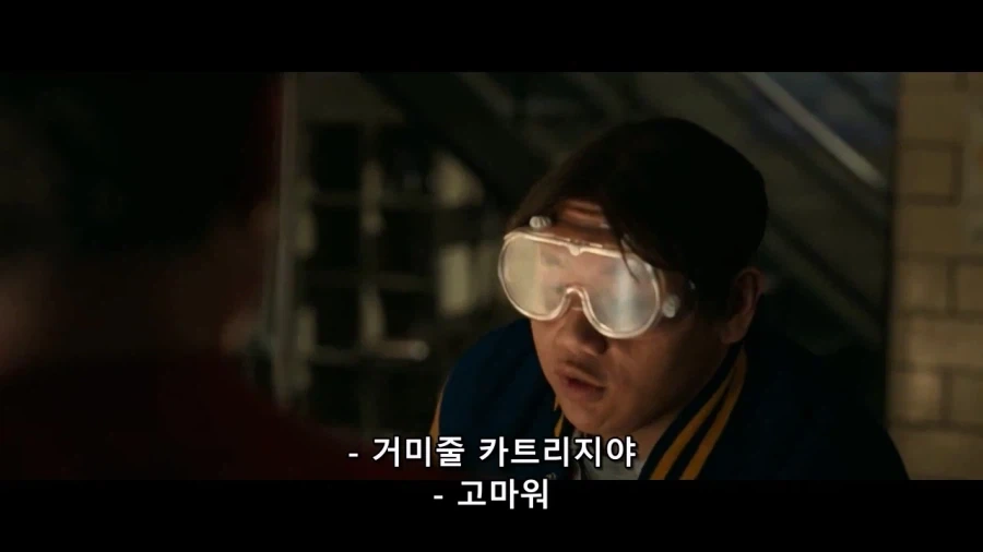 MCU)선배가 쓰는 거미줄_13.webp