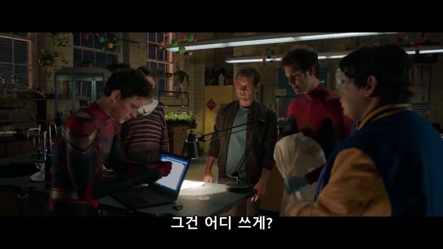 MCU)선배가 쓰는 거미줄_14.webp