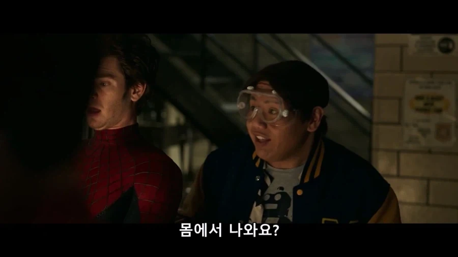 MCU)선배가 쓰는 거미줄_18.webp