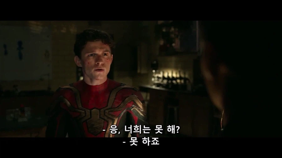 MCU)선배가 쓰는 거미줄_20.webp