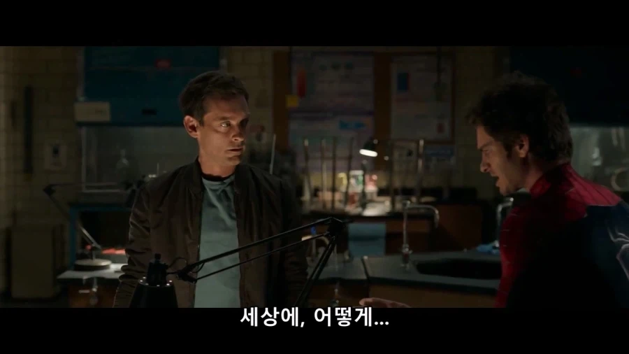 MCU)선배가 쓰는 거미줄_21.webp