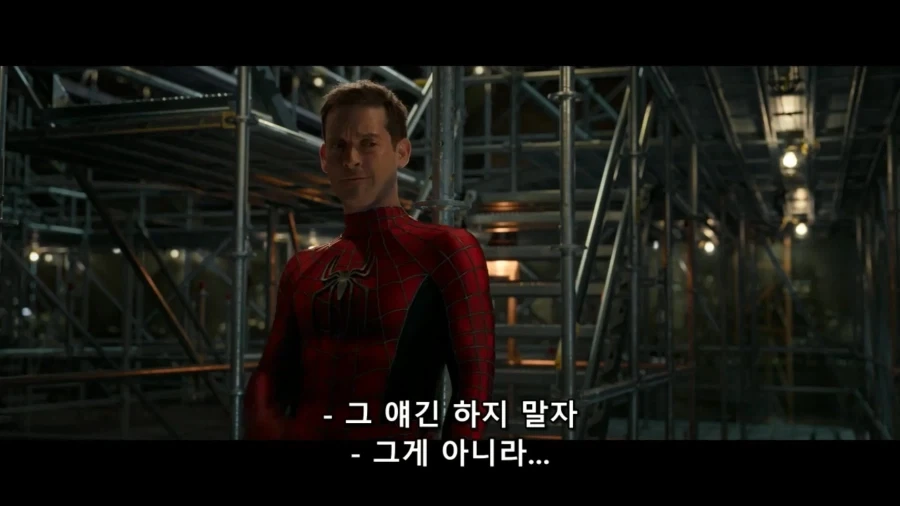 MCU)선배가 쓰는 거미줄_23.webp