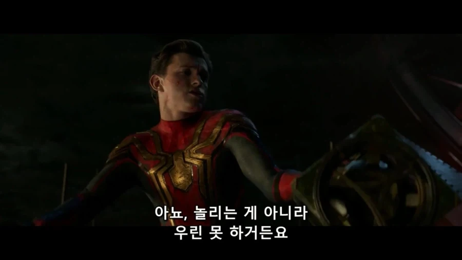MCU)선배가 쓰는 거미줄_24.webp